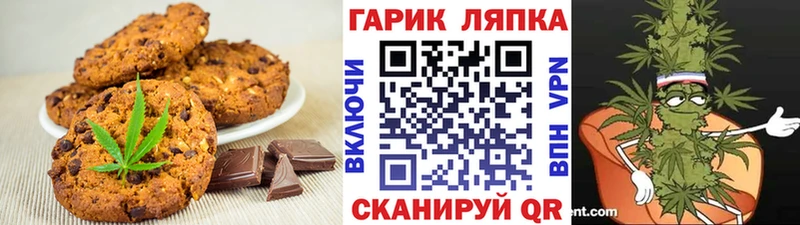 Cannafood конопля  купить наркоту  Пущино 