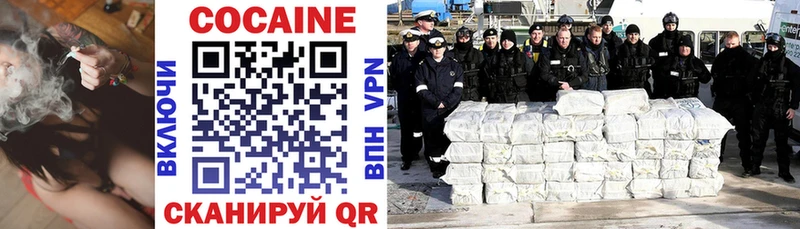 КОКАИН 99% Пущино