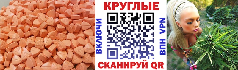 Экстази 280мг  Пущино 