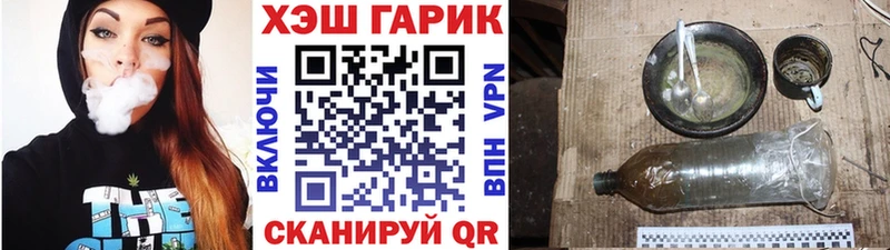мориарти формула  Пущино  ГАШИШ хэш 