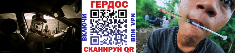 OMG ТОР  где купить   Пущино  Героин VHQ 