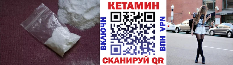 Кетамин ketamine  хочу наркоту  Пущино 