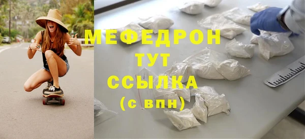 мефедрон Алексин
