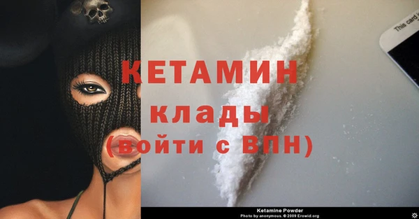 синтетический гашиш Армянск