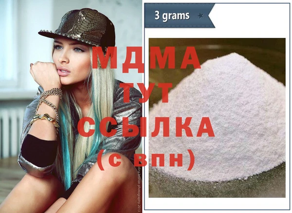 синтетический гашиш Армянск