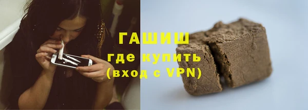 синтетический гашиш Армянск
