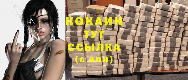 синтетический гашиш Армянск
