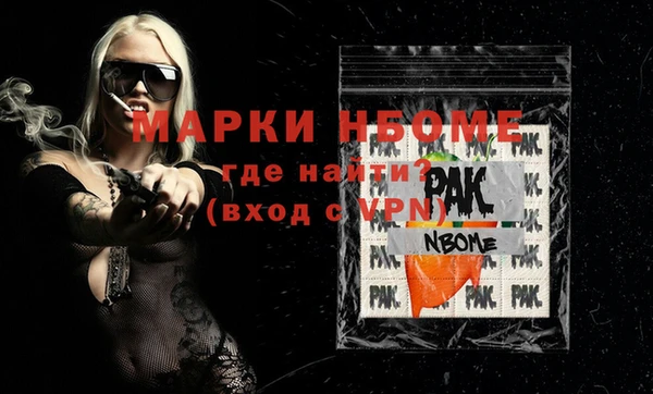 шишки Алзамай