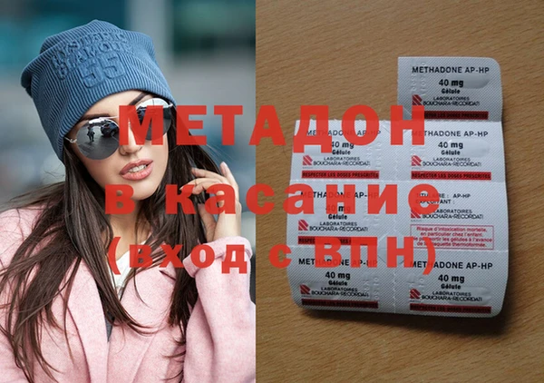 мефедрон Алексин