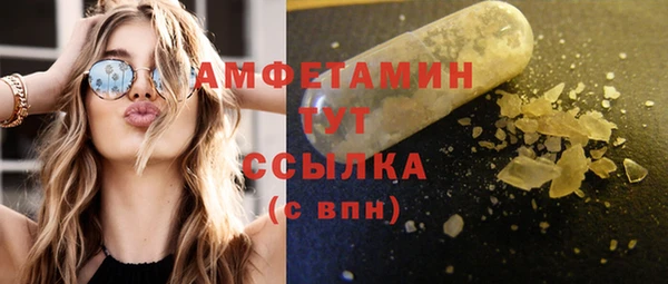 синтетический гашиш Армянск