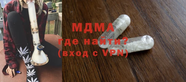ALPHA-PVP Аркадак