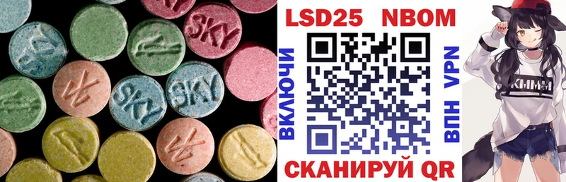 LSD-25 экстази ecstasy кракен сайт Пущино