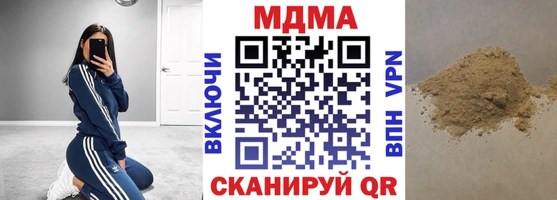 купить  сайты  Пущино  MDMA VHQ 