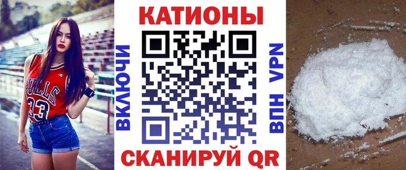 МЯУ-МЯУ мяу мяу  даркнет сайт  Пущино 