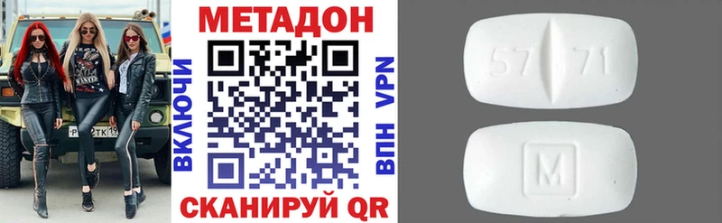 закладки  Пущино  Метадон methadone 