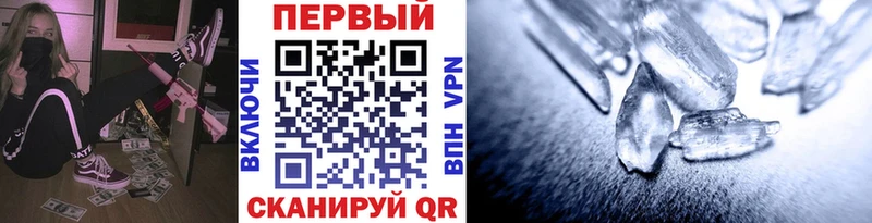 МЕТАМФЕТАМИН кристалл  цена наркотик  Пущино 