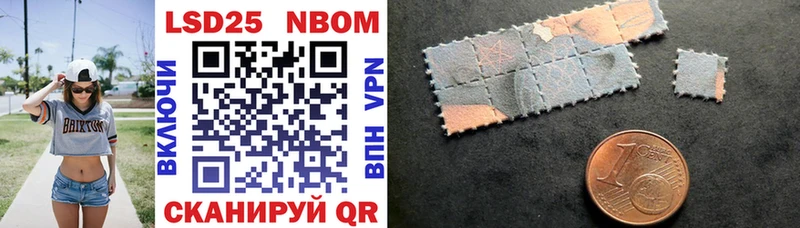 Марки NBOMe 1500мкг  mega ссылка  Пущино  где можно купить  