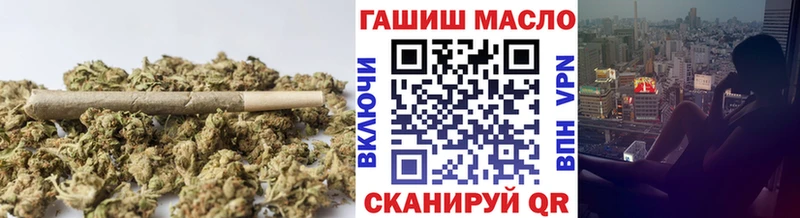 Дистиллят ТГК THC oil  гидра ССЫЛКА  Пущино 