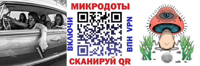 купить  цена  маркетплейс Telegram  omg маркетплейс  Псилоцибиновые грибы прущие грибы  Пущино 